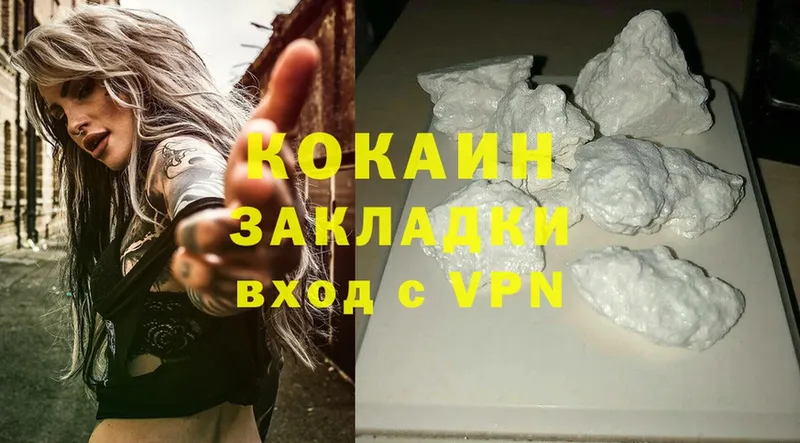 Cocaine Перу  Изобильный 